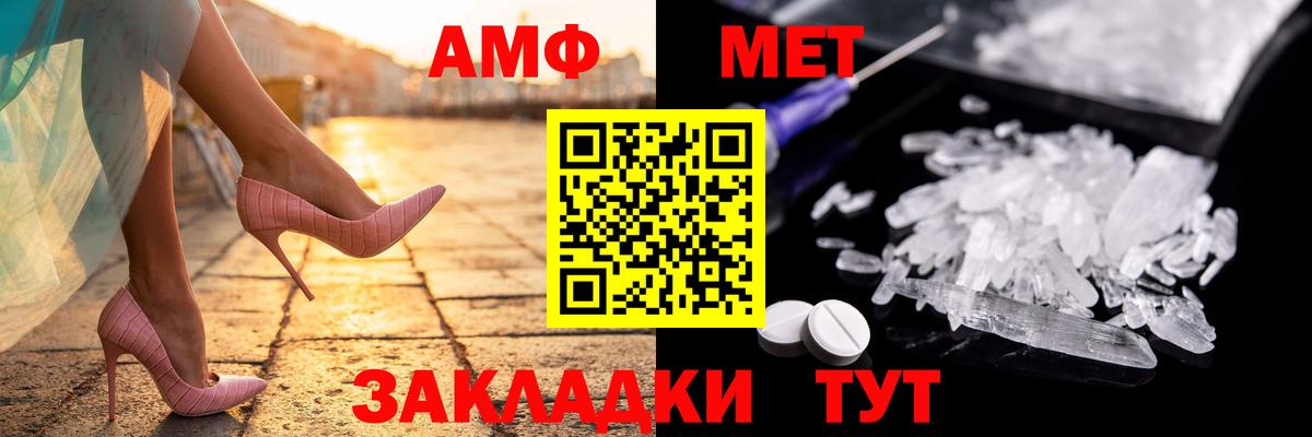 Скопин  АМФ  Амфетамин  Амфетамин 97%  Вход с VPN 