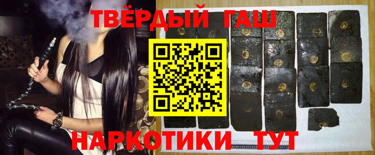 Скопин  Гашиш индика сатива  Вход с VPN 