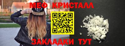 метадон Краснокаменск