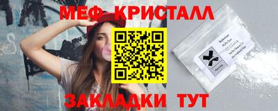 таблы Краснодар