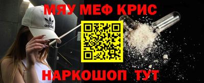 ешки Краснознаменск