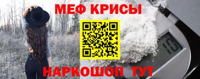ешки Краснознаменск