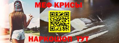 метадон Краснокаменск