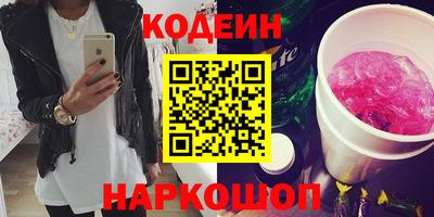 ешки Краснознаменск