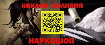 ешки Краснознаменск