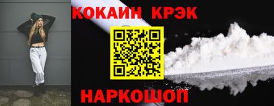 ешки Краснознаменск