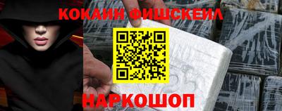 ешки Краснознаменск