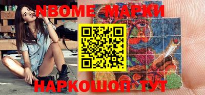 метадон Краснокаменск