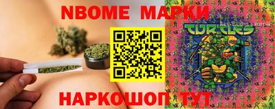 таблы Краснодар