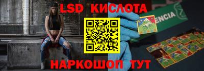 ешки Краснознаменск