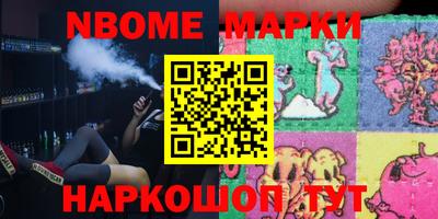 метадон Краснокаменск