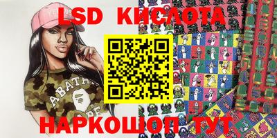 таблы Краснодар