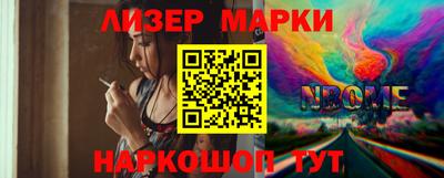метадон Краснокаменск