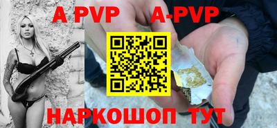 таблы Краснодар