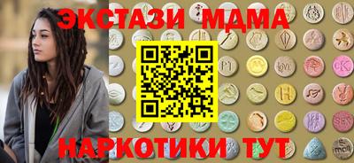 ешки Краснознаменск