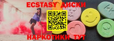 метадон Краснокаменск