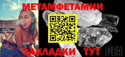 таблы Краснодар