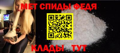 таблы Краснодар