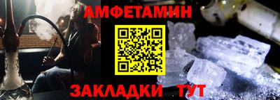 таблы Краснодар