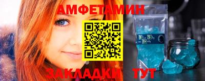 метадон Краснокаменск