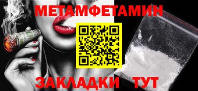таблы Краснодар