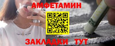 метадон Краснокаменск
