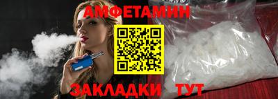 таблы Краснодар