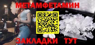 таблы Краснодар
