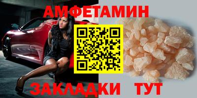 ешки Краснознаменск