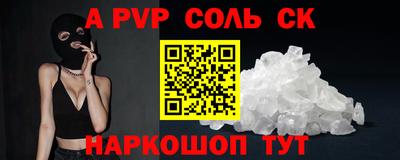 метадон Краснокаменск