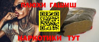таблы Краснодар