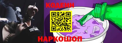 метадон Краснокаменск