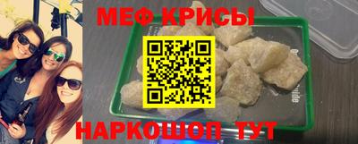 ешки Краснознаменск