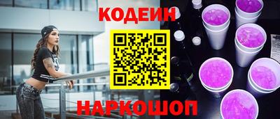 таблы Краснодар