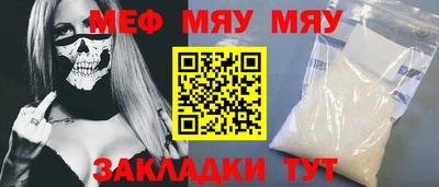 метадон Краснокаменск