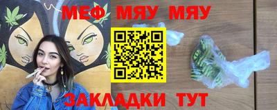 таблы Краснодар