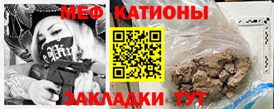 метадон Краснокаменск