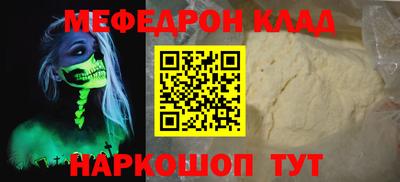 метадон Краснокаменск
