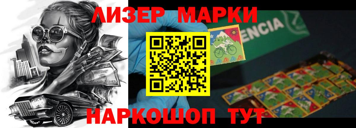 LSD-25 экстази  Лсд 25 экстази ecstasy  LSD-25 экстази ecstasy  Вход с VPN  Скопин 
