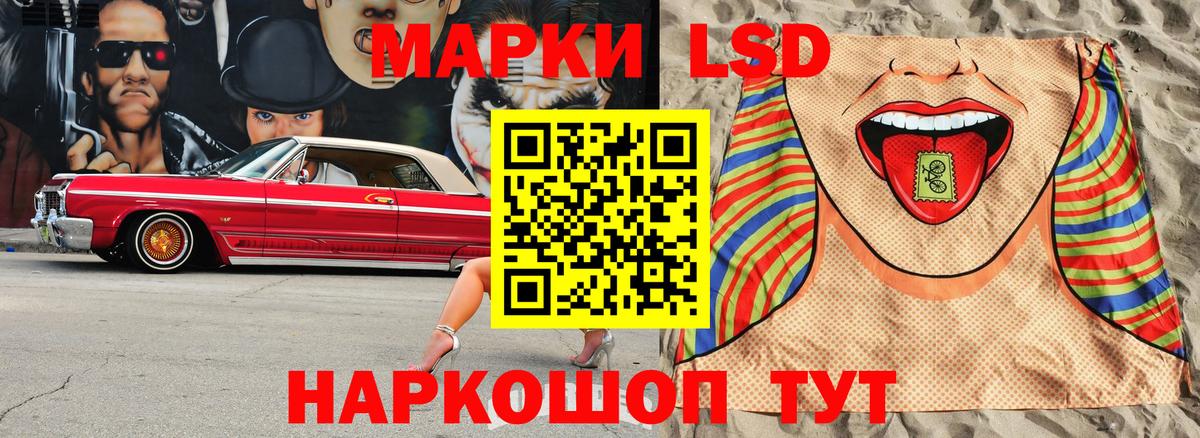 Скопин  Марки N-bome 1,5мг  Вход с VPN  Марки N-bome 1,5мг 
