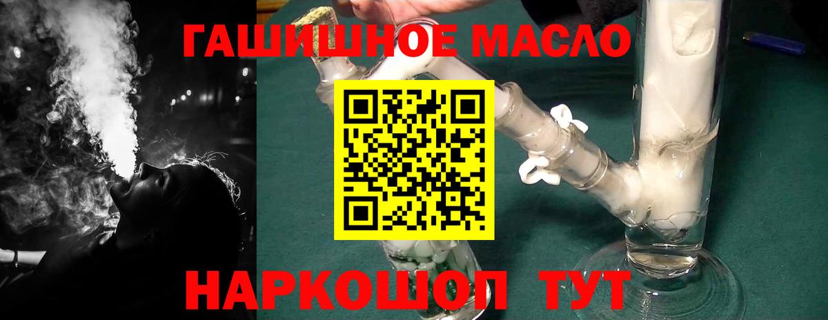 ТГК концентрат Скопин