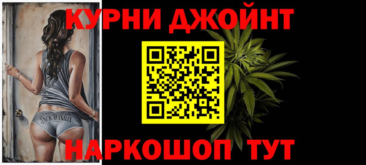 Бошки марихуана LSD WEED Скопин