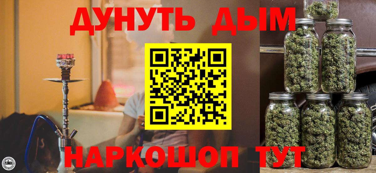 Шишки марихуана ГИДРОПОН  Конопля MAZAR  Бошки Шишки семена  Скопин  Вход с VPN 